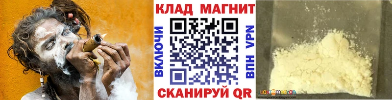 Купить наркотик аптеки Нерчинск Марихуана Амфетамин ГАШ КОКАИН