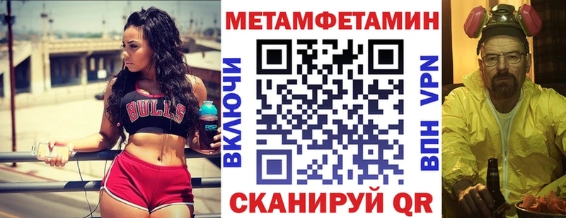 сколько стоит Нерчинск мега Amphetamine 97%