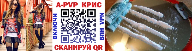 Alfa_PVP СК КРИС Нерчинск