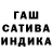Гашиш 40% ТГК Quick maths.
