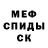 Метадон VHQ Eugene Arsenjev