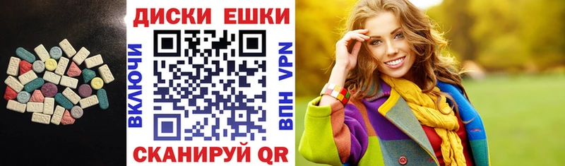 наркошоп  Нерчинск  ЭКСТАЗИ XTC 