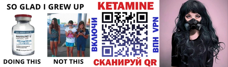 Кетамин VHQ  где продают   Нерчинск 