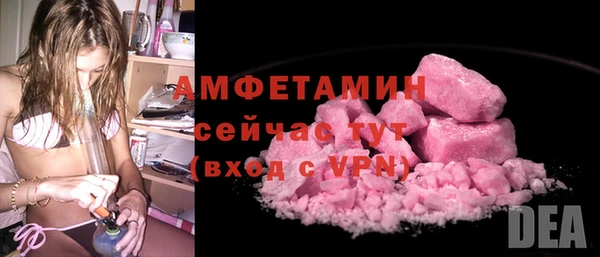 бутик Абдулино
