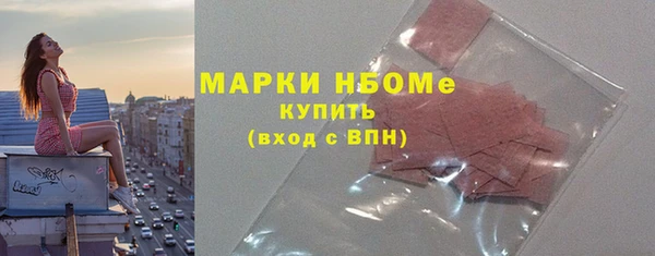 ГАЛЛЮЦИНОГЕННЫЕ ГРИБЫ Алексин