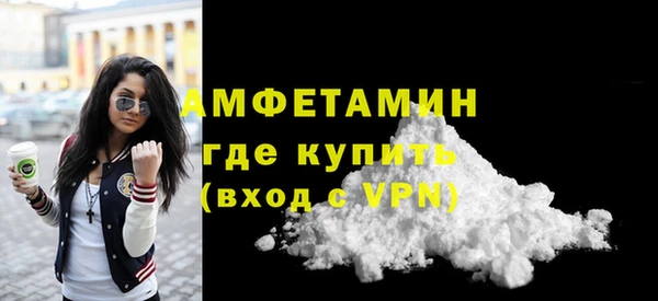 бутик Абдулино