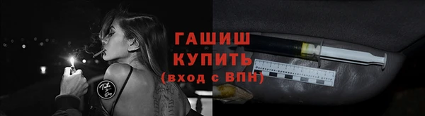 гашиш Абаза