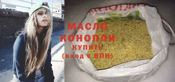 бутик Абдулино