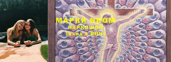 бутик Абдулино