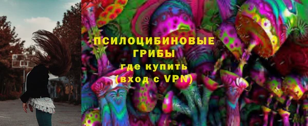 бутик Абдулино