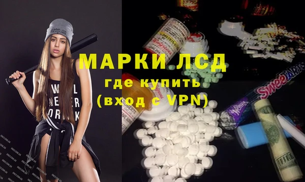 ГАЛЛЮЦИНОГЕННЫЕ ГРИБЫ Алексин