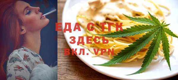 бутик Абдулино