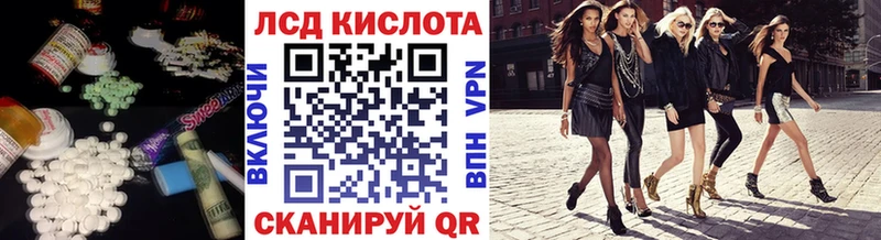 Лсд 25 экстази ecstasy  Нерчинск 