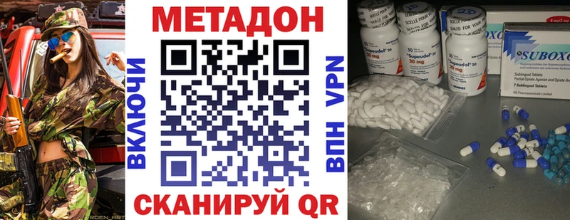 мориарти какой сайт Нерчинск МЕТАДОН кристалл купить цена