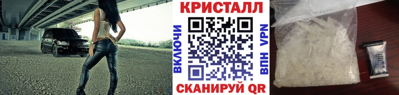 МЕТАМФЕТАМИН Methamphetamine  Нерчинск 