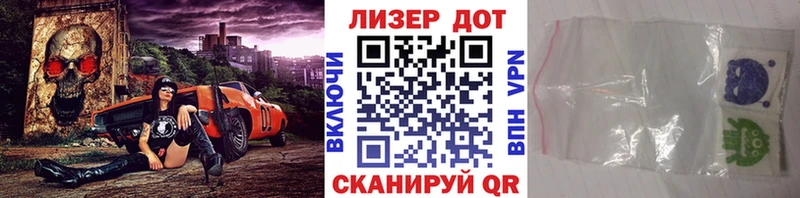 где продают наркотики  Нерчинск  Наркотические марки 1,8мг 